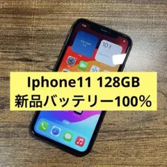 Iphone11 128GB simフリー　新品バッテリー100%