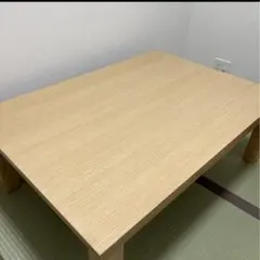 ローテーブル こたつ