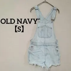 OLD NAVY【S】 デニムオーバーオール ライトブルー ショートパンツ