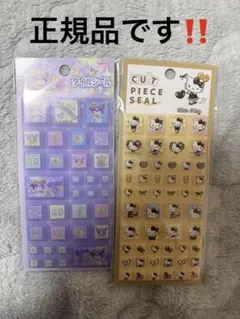 サンリオ タイルカットシール キティ ヒョウ柄 クロミ