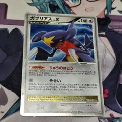 ガブリアス ☆ 拡張パック 月光の追跡 DP4 - メルカリ