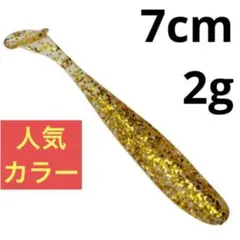 ヨッシー(要プロフィ)様 リクエスト 3点 まとめ商品