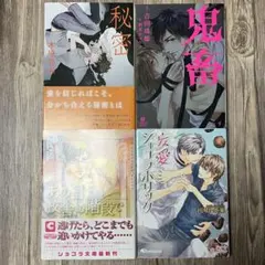 ごんた様 リクエスト 2点 まとめ商品