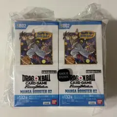 ドラゴンボール フュージョンワールド マンガブースター 01 9BOX