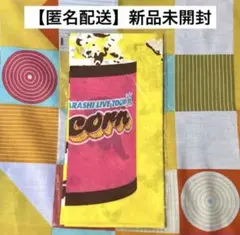 【嵐】バンダナ(イエロー)【Popcorn】