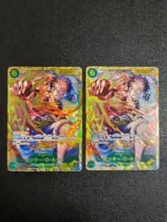 モンキー・D・ルフィ SEC 2枚セット