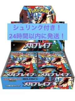 2025年最新】ポケセン抽選販売の人気アイテム - メルカリ