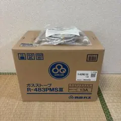 【新品未使用】ガスストーブ　西部ガス　R-483PMSⅢ 箱付き　未開封　暖房 2026年最新】R-483PMSIIIの人気アイテム - メルカリ