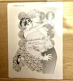 顔だけじゃ好きになりません
