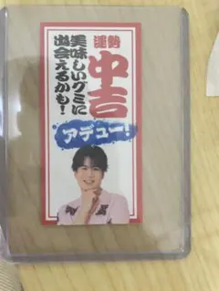 2025年最新】fischer'sの人気アイテム - メルカリ