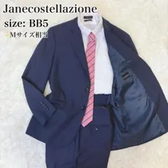 Janecostellazione スーツ セットアップ ネイビー BB5