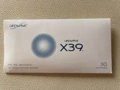 【 新品 未開封 】 LIFEWAVE X39 30枚✖️ 2セット 計60枚 ライフウェーブ X39 ライフウェーブlifewave X39 未使用、未開封