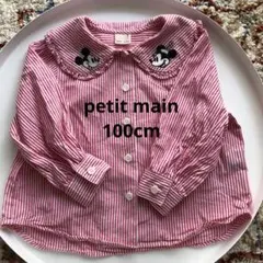 ★セール　プティマイン★ディズニー　ミッキーミニー　長袖ブラウス　女の子　100