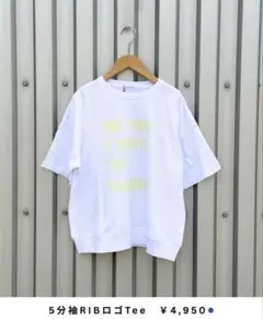 in the groove 5分袖 RIBロゴTee ホワイト Tシャツのサムネイル