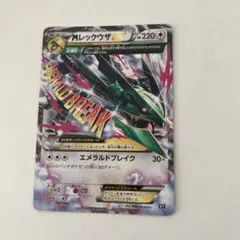 A*】様 MレックウザEX