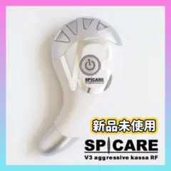 2025年最新】v3アグレッシブカッサrfの人気アイテム - メルカリ