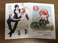 愛さないといわれましても 6巻　特典　イラストカード　2枚