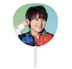 ジャンボうちわ有岡大貴 LIVE TOUR 2023→2024 PULL UP!