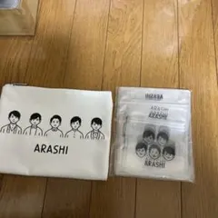 ARASHI ポーチ