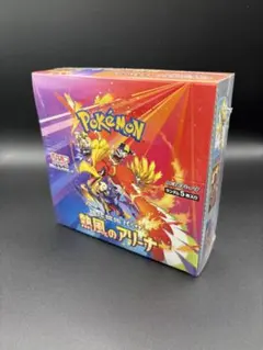 ポケモンカード 熱風のアリーナ シュリンク付き2BOX プロモカード付き