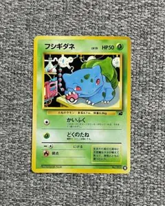 2025年最新】イントロ フシギダネの人気アイテム - メルカリ