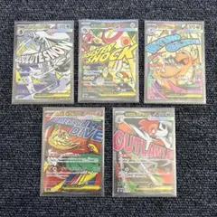 メガアタックレア MA まとめ売り メガカイリュウ MA 他 メガドリーム