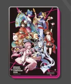 BEMANI DAISUKI キャンペーン2026 アクリルクロック