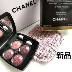 【CHANEL 】新品未使用 アイシャドウパレッド # 02 限定品