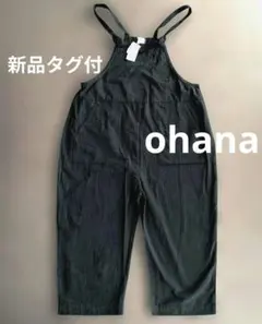 エストラータ】お得‼︎ラメミックスツイードサロペット ワンサイズ