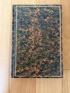 Ism: Personal Journal Edition (1991)