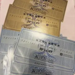 ゼビオ　株主優待券　2セット