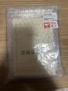 新品未使用♪日産 純正ナビ SDカード MM520D/MM320D キックスなど