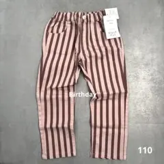 【新品】バースデイ　ストレッチパンツ　ストライプ　110