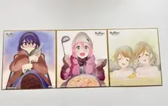 映画ゆるキャン△ 入場者特典　ミニ色紙　第一弾 コンプセット