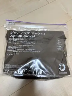 ジップアップジャケット Mサイズ ブラウン 男女兼用