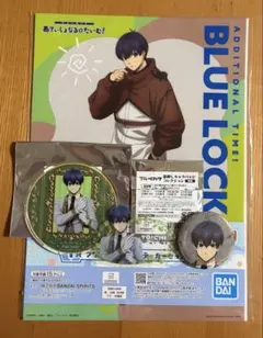 ブルーロック 潔世一 一番くじ クリアポスター 執事の務め カード コースター