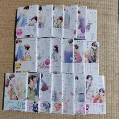花野井くんと恋の病 1巻〜19巻 全巻セット 複製原画 - メルカリ