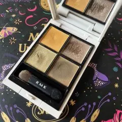 ☆おまけ付き☆ RMK シンクロマティックアイシャドウパレット EX-09