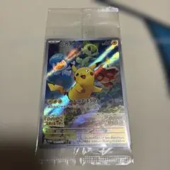【新品未開封】ポケモンカード　ピカチュウ　みんなでぼうけん　スカバイ　プロモ
