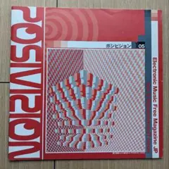 Posivision 05号