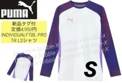 ♫新品タグ付・定価4,950円♫プーマ INDIVIDUALFTBL PRO T