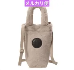 スターバックス2025 ホリデー ボトルショルダーバッグ ファーベージュ