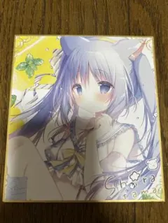 2026年最新】しらたまこ 色紙の人気アイテム - メルカリ