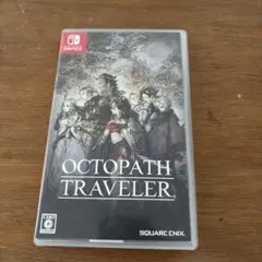 Switch オクトパストラベラー