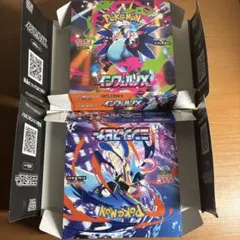 ポケモンカード　ニンジャスピナー空箱　インフェルノX空箱