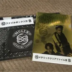 HIGH&LOW 一番くじ