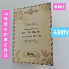 2026年最新】倖田來未ファンクラブ限定の人気アイテム - メルカリ