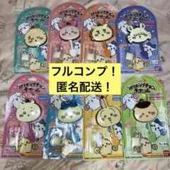 ☆ちいかわ　ロリポップチョコチャーム　全8種類 フルコンプセット　まとめ売り☆
