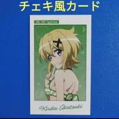 【非売品・値下げ依頼下さい】調＆切歌の保留アクリルキーホルダー【激レア】 11月下旬頃より順次お届け】2025ハイライト/プロ初セーブ記念