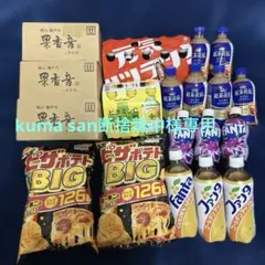 kuma san断捨離中様専用